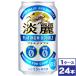  жираф . красота платина двойной 350ml жестяная банка ×24шт.