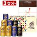  Sapporo . винт пиво жестяная банка комплект . винт casual подарок комплект YPT2D 3 комплект ввод 
