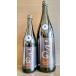 SG Black сырой sake ~книга@. структура модель ~ 1.8L