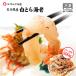  белый .... белый ....500g 15~30 шт . sashimi для Ishikawa префектура производство газ креветка .. море ... подарок прямая поставка от производителя ваш заказ бесплатная доставка 