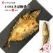 (石川県 特産品)熟成さば糠漬け (こんかさば/へしこ)：約30cm×1本