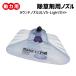 �����܎U�z ���͗p ���E���h�m�Y�� ULV5-Light�Z�b�g