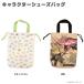 �L�����N�^�[ �V���[�Y�o�b�O �В� �㗚������ ���݂��R���炵 ���� �L�b�Y �ʉ� �ʊw ���w�����i���[����2�_�܂Łj