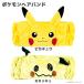  Pokemon лента для волос . для лица лицо дизайн Пикачу ушко (уголок) kyu нежный ( почтовая доставка 2 пункт до )