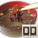 | сейчас если P максимальный 14%| водоросли натуральный . клей 20g×2 пакет Hokkaido Hakodate производство натуральный водоросли ..... аромат . хороший 