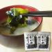 водоросли . черепаха 50g×2 шт Hakodate производство еда .... размер . cut мясо толщина . зуб ... выдающийся 