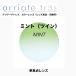 ( линзы одиночный товар ) цвет линзы Aria -teto отсутствует MINT мята ( twin ) градация очки / солнцезащитные очки ультрафиолетовые лучи UV cut ... меры 
