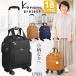 [ распродажа ] kana na дорожная сумка kana na Project soft Carry литейщик стопор передний карман Kanana project PJ8 TR 18 литров 17931