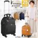 [ распродажа ] kana na дорожная сумка kana na Project soft Carry литейщик стопор передний карман Kanana project PJ8 TR 25 литров 17932