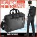 �l�I�v�� �R�~���[�g ���C�g �u���[�t�P�[�X �����b�N �r�W�l�X�����b�N 3WAY PC���[ NEOPRO COMMUTE LIGHT 2-761