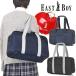  школьная сумка East Boy нейлон school задний вспомогательный сумка симпатичный skba посещение школы EASTBOY EBA20