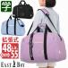  сумка "Boston bag" .. путешествие East Boy EASTBOY L me повышение type 55~67 см . промежуток школа сумка .. дорожная сумка девочка . симпатичный сумка "Boston bag" EBA99