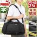  Puma сумка "Boston bag" .. дорожная сумка PUMA повышение type 51 см 25~45 литров 2WAY доля Boston .. путешествие . промежуток школа сумка футбол .. ученик старшей школы J20507