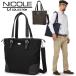  Nicole большая сумка 2WAY портфель новый urban мужской NIL231