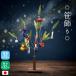 ������ / ���[���� ������ ����߂�׍H �G�ߏ��� �|���� �� 7������ �a�G�� �R���p�N�g �ȃX�y�[�X �������� �ؐ���t�� �ď��� �Z���� �֏��� ����������