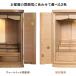 ���_�����d SAKURA 16�� 18�� 20�� �� �E�H�[���i�b�g 3�T�C�Y2�F�W�J ��u�����d ������� ������ �֘A�摜1
