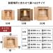 ���_�����d SAKURA 16�� 18�� 20�� �� �E�H�[���i�b�g 3�T�C�Y2�F�W�J ��u�����d ������� ������ �֘A�摜4