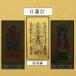 �{���|��(�@�h�I��) 30�� 1�� ����245mm ( ��e�v���[���g) �s���t�� �֘A�摜5