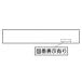 ʥ Rinnai 602-1305000 Уɽ٥  ʥơ֥ ơ֥ ʡڽʡ