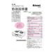 ʥ[Rinnai]  640-455-400 谷 ʡڽʡ