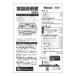 652-0240000 ʥ Rinnai 谷 ڽʡ