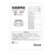 652-0391000 ʥ Rinnai 谷 ڽʡ