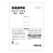 680-0097000 ʥ Rinnai 谷 ڽʡ