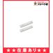 ں߸ˤ IZ-C100S2 㡼 SHARP ѥ˥åȥ㡼   ץ饺ޥ饹ȯ˥å 2ڽʡ