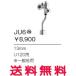 ja лак [] писсуар мойка вентиль general area JU6[ оплата при получении не возможно ]
