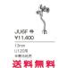 ja лак [] писсуар мойка вентиль холодный регион JU6F[ оплата при получении не возможно ]