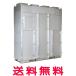  Mitsubishi exhaust fan business use [ body ] equipment for LF-400X-50[LF-400X-50][LF400X50][ genuine products ]