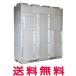 [ free shipping ] Mitsubishi exhaust fan business use Roth nai[ body ] equipment for LF-400X-60[LF-400X-60][LF400X60][ Okinawa * remote island postage extra .][ genuine products ]