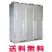 [ free shipping ] Mitsubishi exhaust fan business use Roth nai[ body ] equipment for LF-500X-50[LF-500X-50][LF500X50][ Okinawa * remote island postage extra .][ genuine products ]