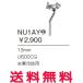 ja лак [] писсуар мойка вентиль холодный регион NU1AY[ оплата при получении не возможно ]