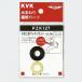 [.. пачка ]KVK вентиль верхняя часть комплект уплотнителей 20(3|4) для [PZK127-20] руль [PZK12720][ оригинальный товар ]