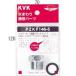 [.. пачка ]KVK душ Attachment F (ga стартер ip для )[PZKF146-5] душ шланг Attachment [PZKF1465][ оригинальный товар ]