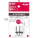 [.. пачка ]KVK душевой распылитель Attachment (INAX модель head для )[PZKF249-2] душевой распылитель Attachment [PZKF2492][ оригинальный товар ]
