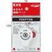 [.. пачка ]KVK душ переключатель рычаг ( винт имеется ) [PZKF74N] переключатель рычаг [PZKF74N][ оригинальный товар ]