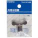 TOTO ؤѡ THY15122 ϥɥ ץ󡦥ۡʡڽʡ