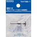 TOTO ؤѡ THY725-1 ԥɥ ץ󡦥ۡʡڽʡ
