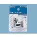 [.. пачка ] TOTO вентиль металлические принадлежности брать . изменение детали [THY730] клик душ опция * Home сопутствующие товары 