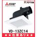 �݌ɂ��� �O�H VD-13ZC14 �_�N�g�p���C�� �V�䖄���` �ڑ��p�C�v��100mm �������@205mm�p