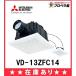 �݌ɂ��� �O�H VD-13ZFC14 �_�N�g���C�� �Q�����p  �������@215mm�p 100mm�p�C�v