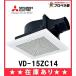 �݌ɂ��� �O�H VD-15ZC14 �_�N�g���C�� �V�䖄���` 100mm�p�C�v �������@260mm�p