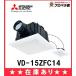 �O�H VD-15ZFC14 ���C�� �_�N�g�p���C�� �V�䖄���`  2���p���C��
