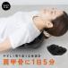 [ полцены SALE]8 месяц 19 день ( вода )23:59 до! плечо .. pillow плечо .. вокруг товары плечо вокруг стол Work оставаясь дома Work relax спина стрейч шея изначальный поясница ..