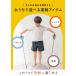 �y�N�[�|���ł���ɂ����z �y46cm�z �o�����X�{�[�� ���~ �o�����X�h�[�� �q���p ��l ���~�^ �J�̓� �^�� �o�����X �̊��g���[�j���O �ӎ� �p�� �ӎ� �֘A�摜3