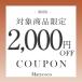 ���󌱃X�[�c �e�[���[�h ���f�B�[�X  �����s�[�X �X�[�c �}�} �W���P�b�g �Z�� �� �l�C�r�[ �ʐ� ���w�� ������ ���Ǝ� ������ �� ���X�[�c LEV-0202-b �֘A�摜1