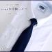 ���C�V���c �����Y ���� �C�[�W�[�P�A �z������ �ڐG�⊴ �`�Ԉ��� �r�W�l�X �ʋ� ���� �����l �p�p �ʐ� �{�^���_�E�� ���{�� �J�b�^�[�V���c MN-S002