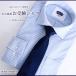 ���C�V���c �����Y ���� �C�[�W�[�P�A �z������ �ڐG�⊴ �`�Ԉ��� �r�W�l�X ���� �����l ���󌱃p�p �J�b�^�[�V���c ���C�h�J���[ �X�g���C�v �a�m�p MN-S004